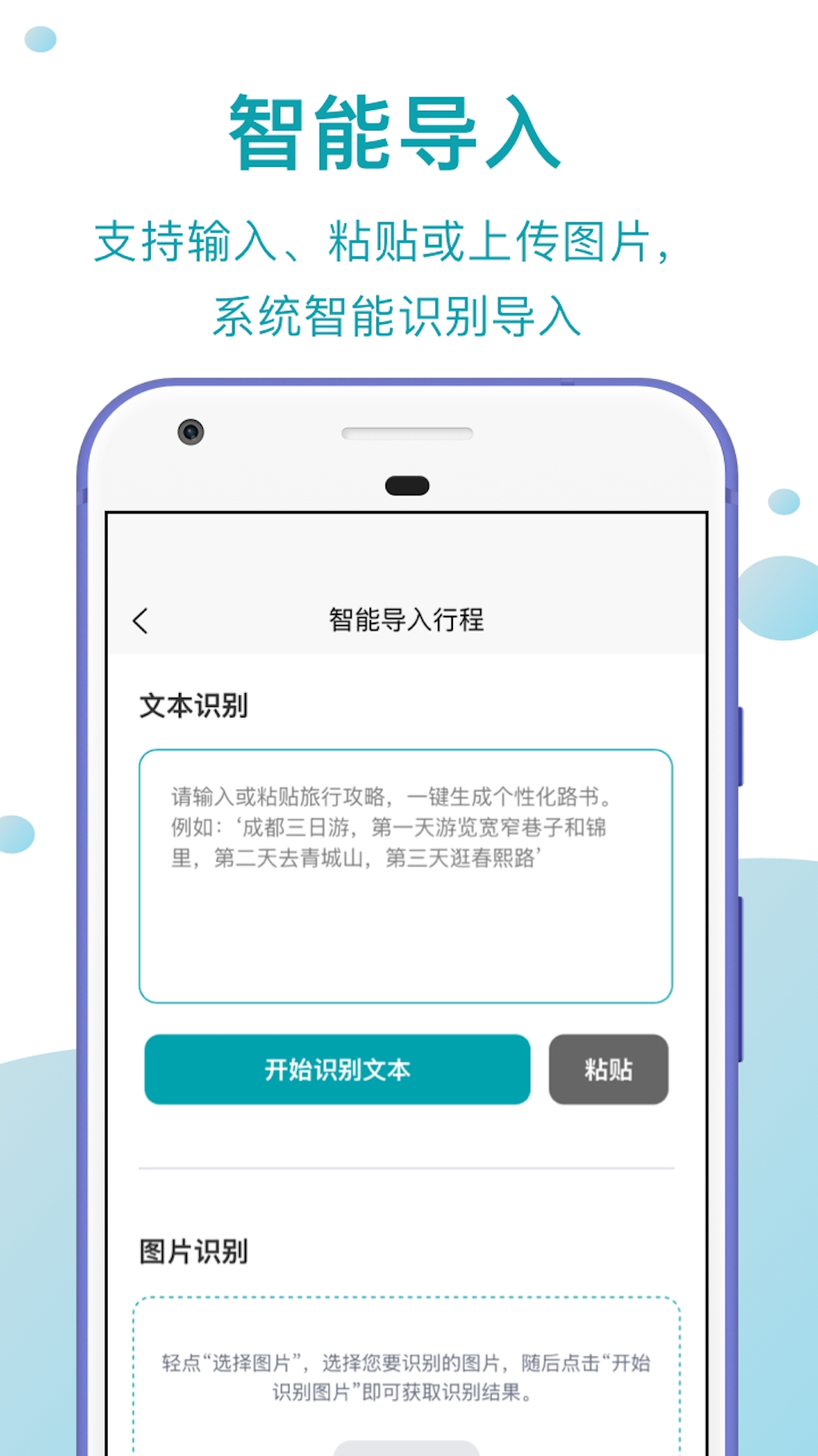 Ȥ�Լ�app�ֻ�������v3.0.3 ��׿��