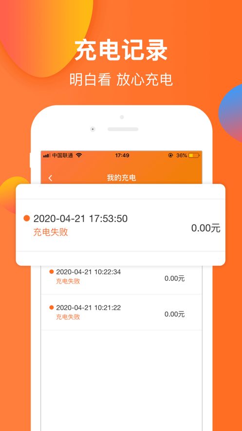 ���ǳ�app���ذ�װ�ֻ���v4.6.1 ��׿��