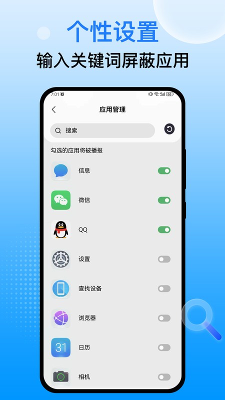 语音王播报app下载最新版v5.1.2 手机版 语音王播报app下载最新版v5.1.2 手机版