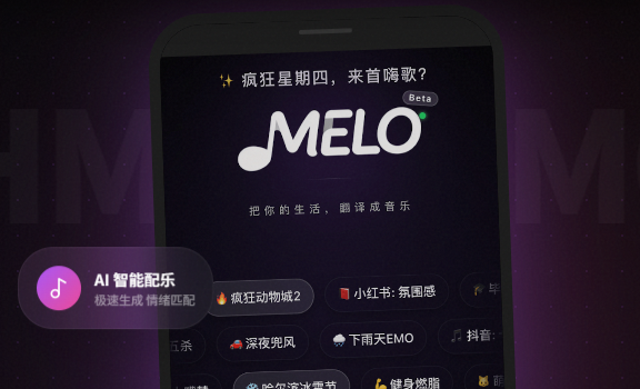 melo����app���°����أ������������ʸ����