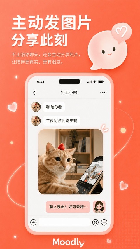 Moodly�ٷ���v1.1.7 �ֻ���