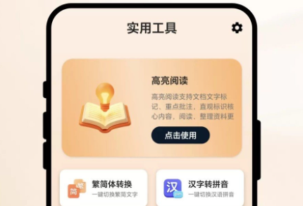 ������ͱ��ֻ��棬ʵʱ�������������߶���