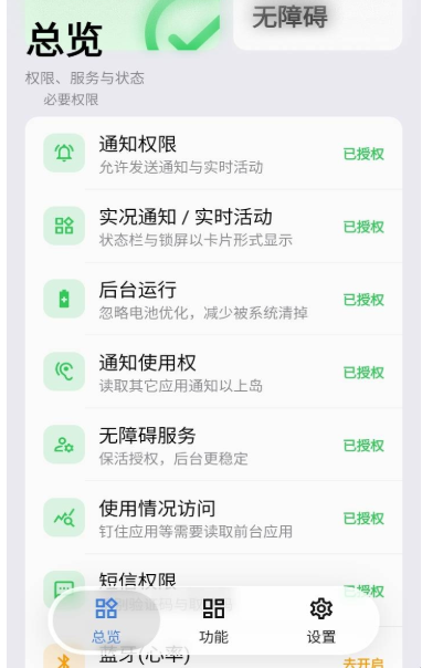 ʵ��֪ͨ�ֻ���