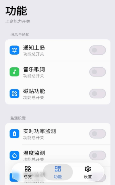 ʵ��֪ͨ�ֻ���