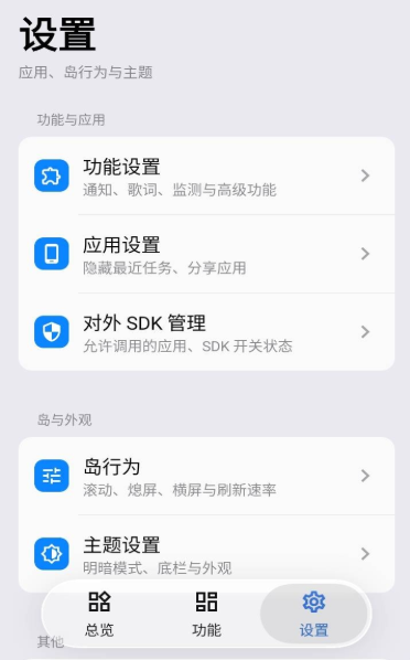 ʵ��֪ͨ�ֻ���