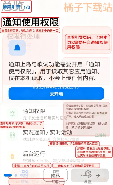 ʵ��֪ͨ�ֻ���