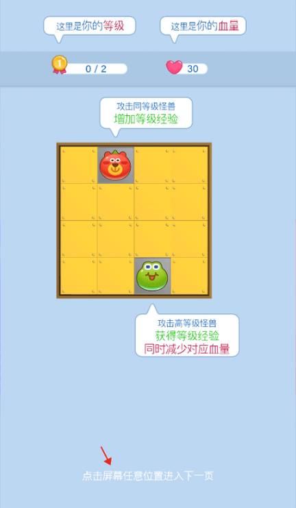 ����������Ϸ�ֻ���