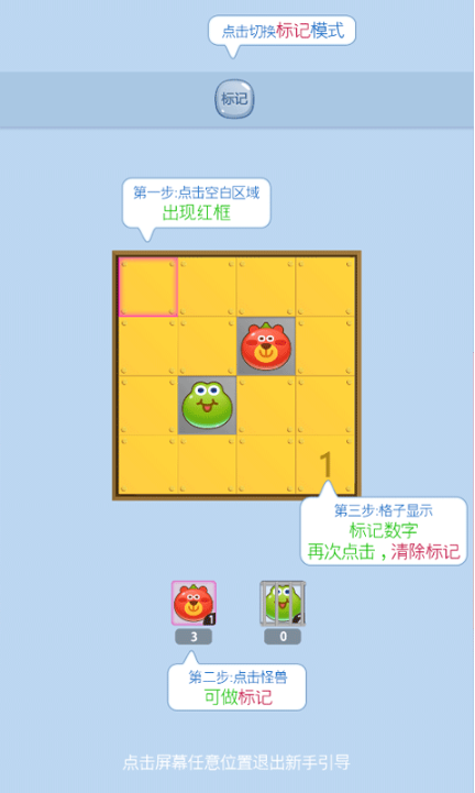 ����������Ϸ�ֻ���