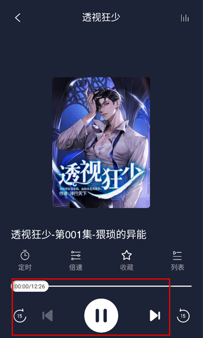 ��������app���°�