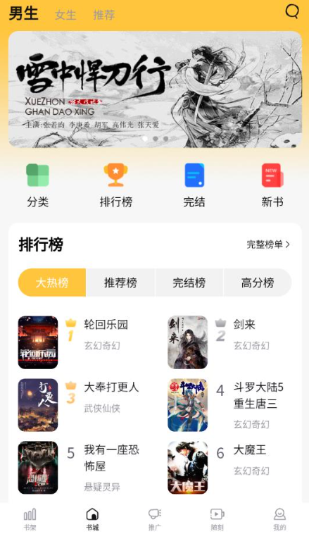 ����С˵app�������°�