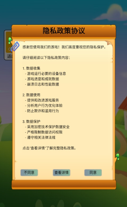 ָ��Ծ��С��Ϸ�������°�