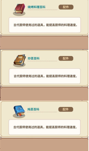 ��ʳ����ս�����ֻ���