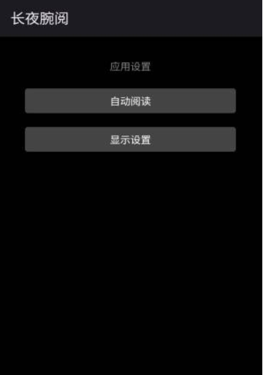 ��ҹ����app�ֻ���