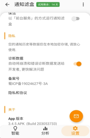 FilterBox�ֻ���