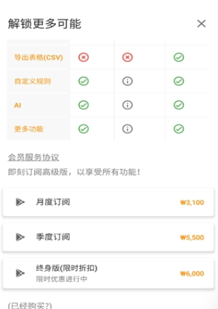 FilterBox�ֻ���