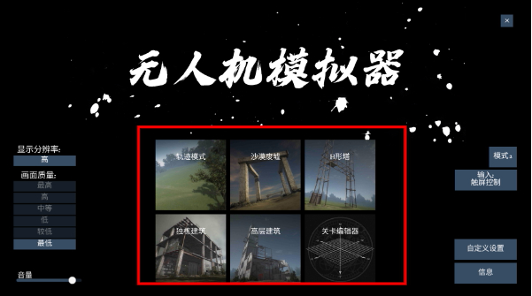 ���˻�ģ�����ֻ���