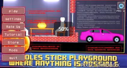 ��ѹɳ�����ֳ��ֻ���(Blocky Gun warfare Zombie)