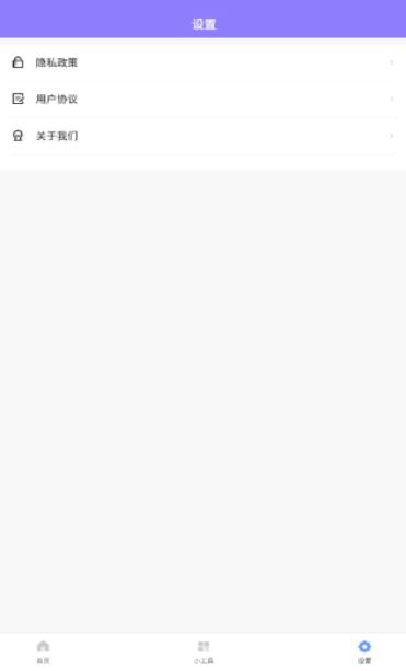 ��ͨ����app���°�