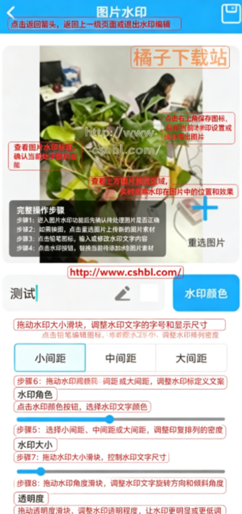 ��ͨ����app���°�