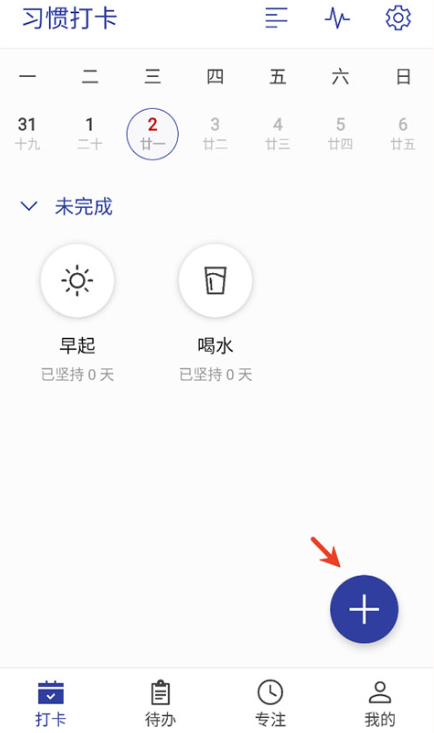 ��Լ�ճ�app�����ֻ���