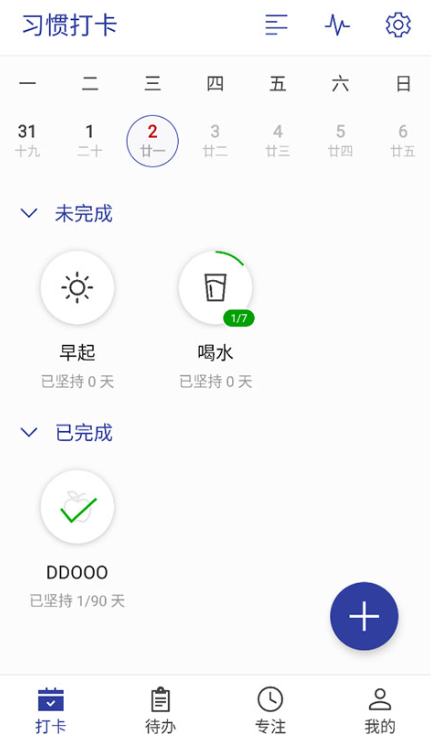 ��Լ�ճ�app�����ֻ���
