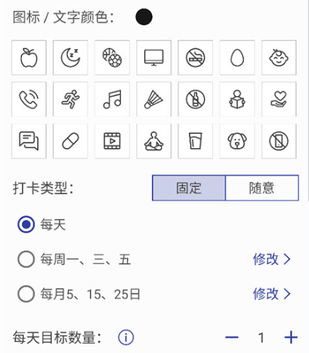 ��Լ�ճ�app�����ֻ���