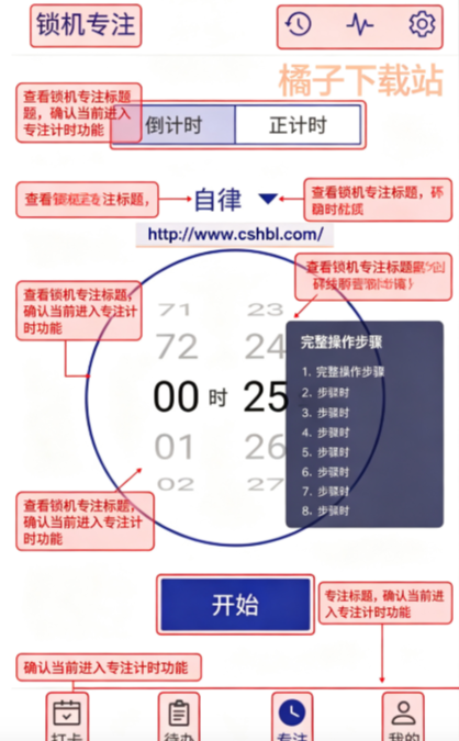 ��Լ�ճ�app�����ֻ���