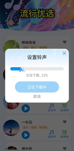 ����ϸ��ȫapp�����ֻ���