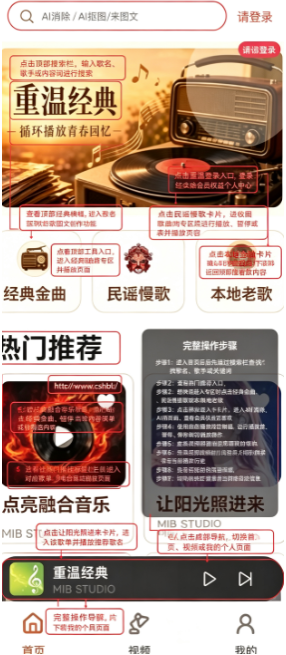 ����ϸ��ȫapp�����ֻ���