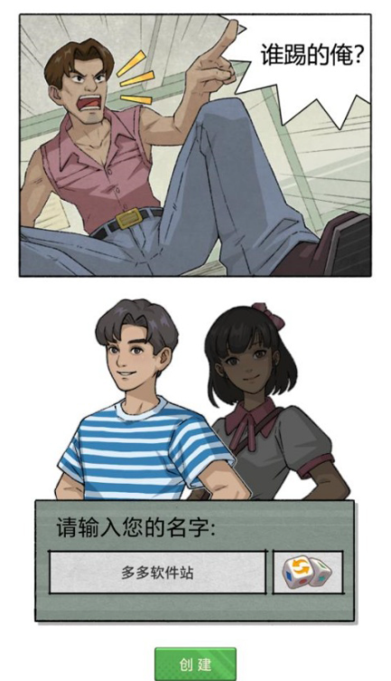 沉默的蟋蟀最新版 沉默的蟋蟀最新版