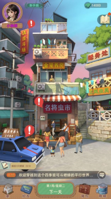 沉默的蟋蟀最新版 沉默的蟋蟀最新版