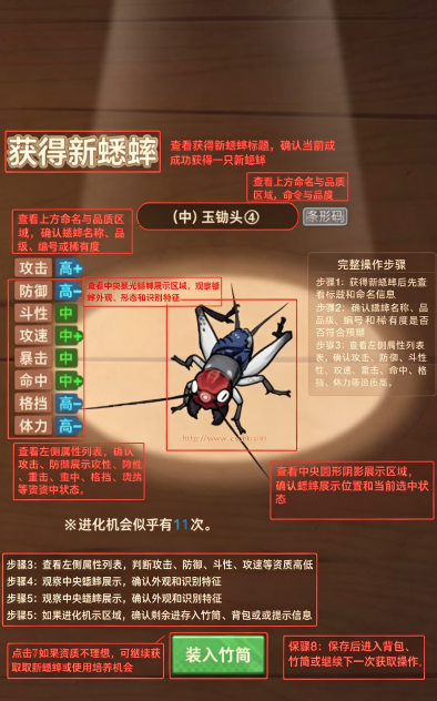 沉默的蟋蟀最新版 沉默的蟋蟀最新版
