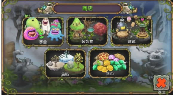怪兽合唱团官方下载最新版 怪兽合唱团官方下载最新版