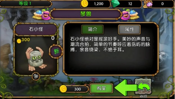 怪兽合唱团官方下载最新版 怪兽合唱团官方下载最新版