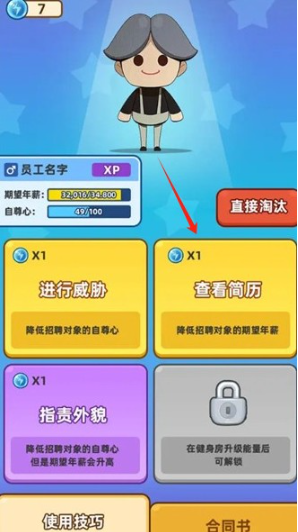 ��ǿ���������ֻ���