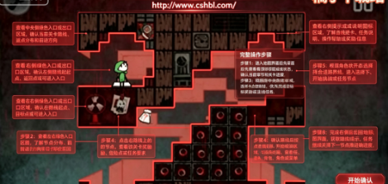 迷失立方下载最新版 迷失立方下载最新版