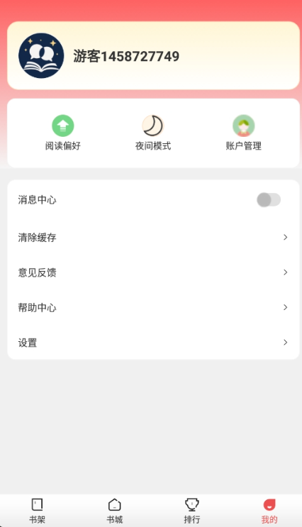 ������ϻС˵��Ѱ�����