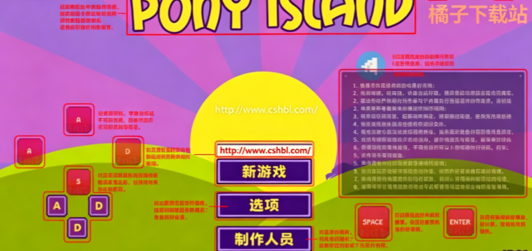 小马岛下载安装最新版 小马岛下载安装最新版