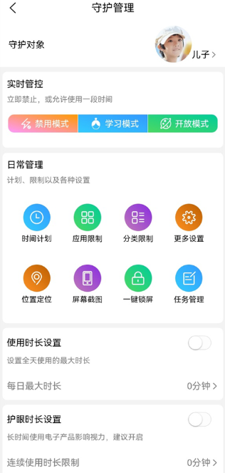 �������ػ��ҳ����ֻ���