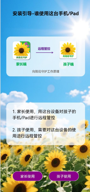 �������ػ��ҳ����ֻ���