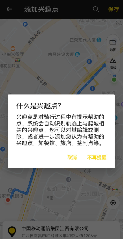 ��������app�������°�