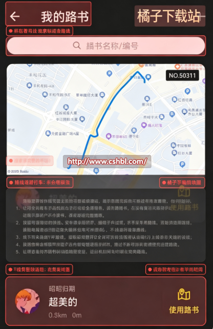 ��������app�������°�