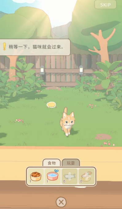 窗外的猫游戏手机版下载 窗外的猫游戏手机版下载