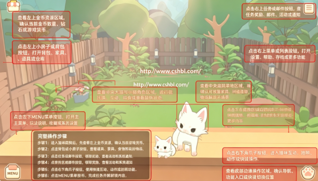 窗外的猫游戏手机版下载 窗外的猫游戏手机版下载