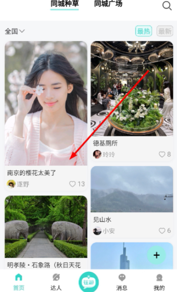 ����app���عٷ���