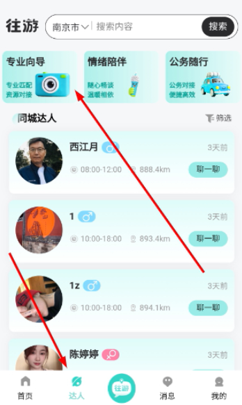 ����app���عٷ���
