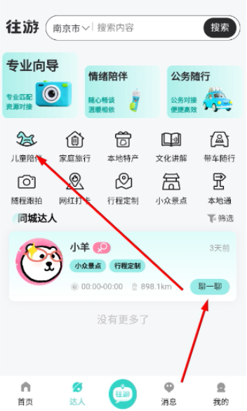 ����app���عٷ���