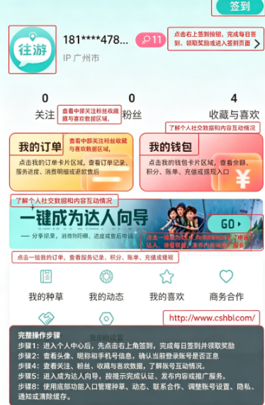 ����app���عٷ���