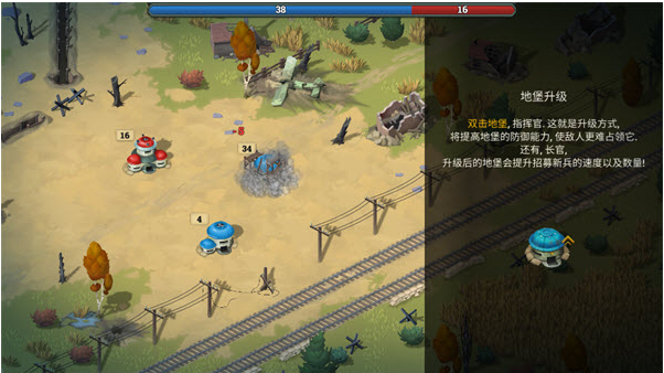 地堡战争一战手机版 地堡战争一战手机版