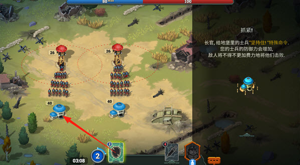 地堡战争一战手机版 地堡战争一战手机版
